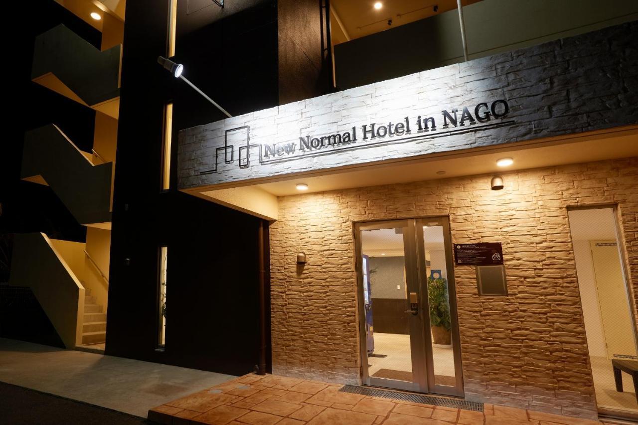 New Normal Hotel In Nago ニューノーマルホテルイン名護 Dış mekan fotoğraf